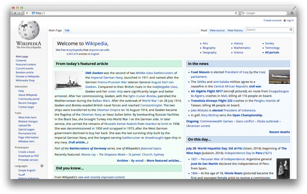 Актуальный дизайн Википедии (2014)
