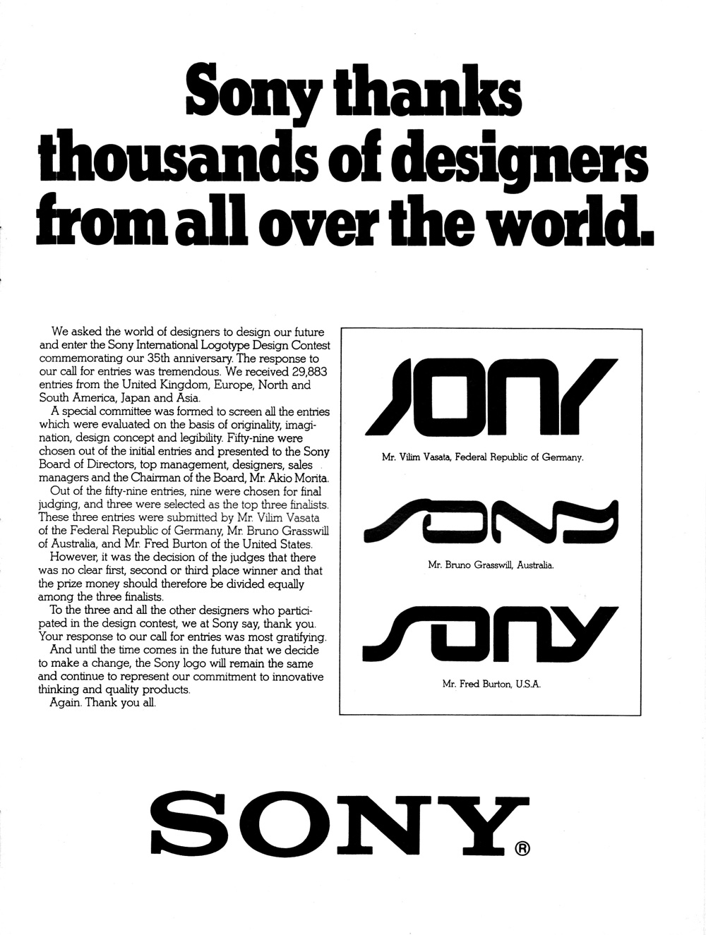 Конкурс на логотип Сони Sony