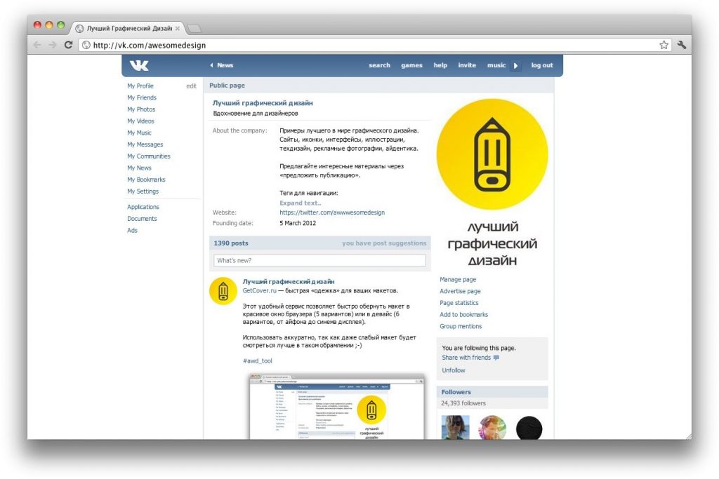 Icons8 выпустили Face Generator — нейросетевой генератор лиц по