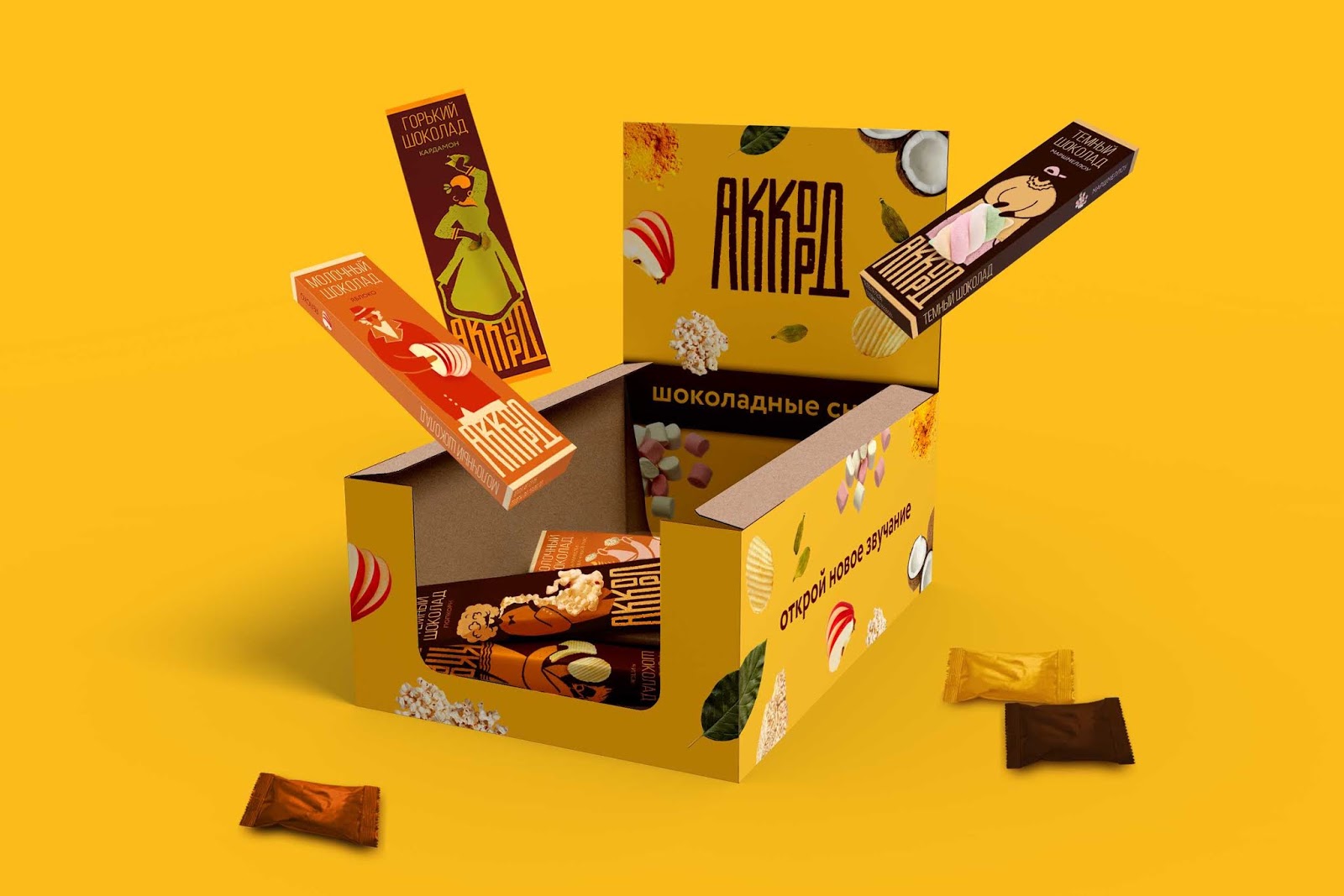 Пачки шоколада. Шоколадные батончики в упаковке. Шоколад в упаковке батончик. Дизайн упаковки шоколада. Импортные шоколадные батончики.