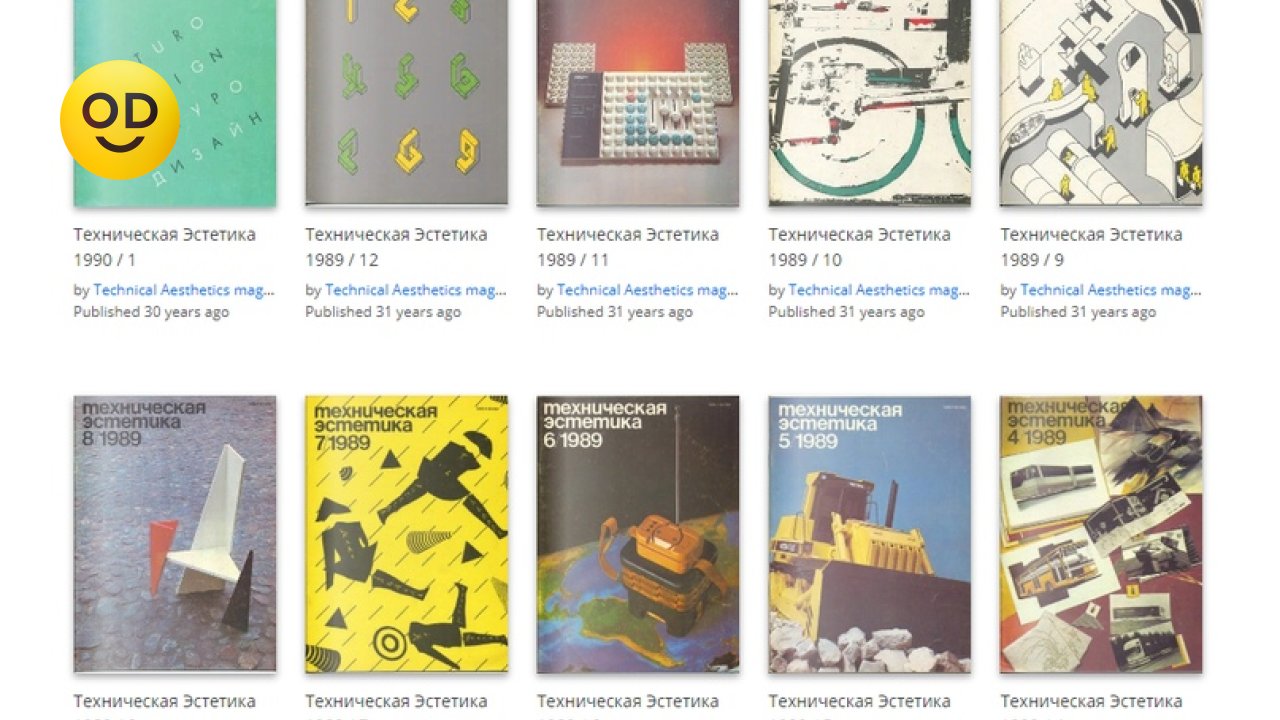 Что такое техническая эстетика. Понятие техническая эстетика. Что такое техническая эстетика. Что такое техническая эстетика. Технологическая эстетика.