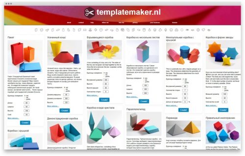 Коллекция развёрток упаковки Templatemaker — Оди. О дизайне