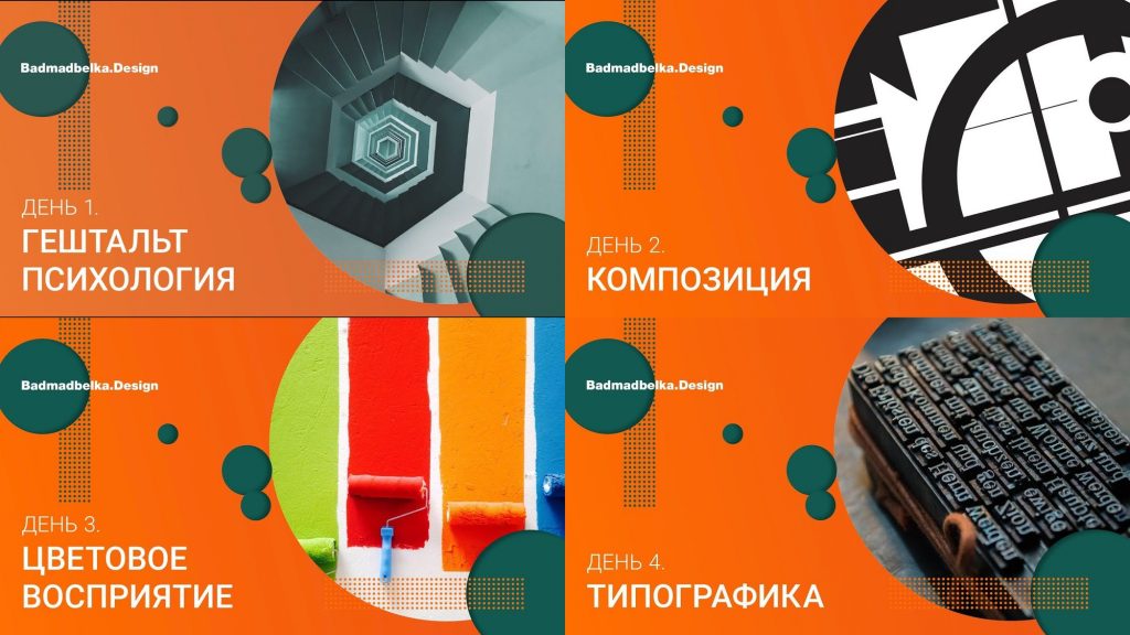 Книга «Сложный дизайнер» опубликована полностью — Оди. О дизайне