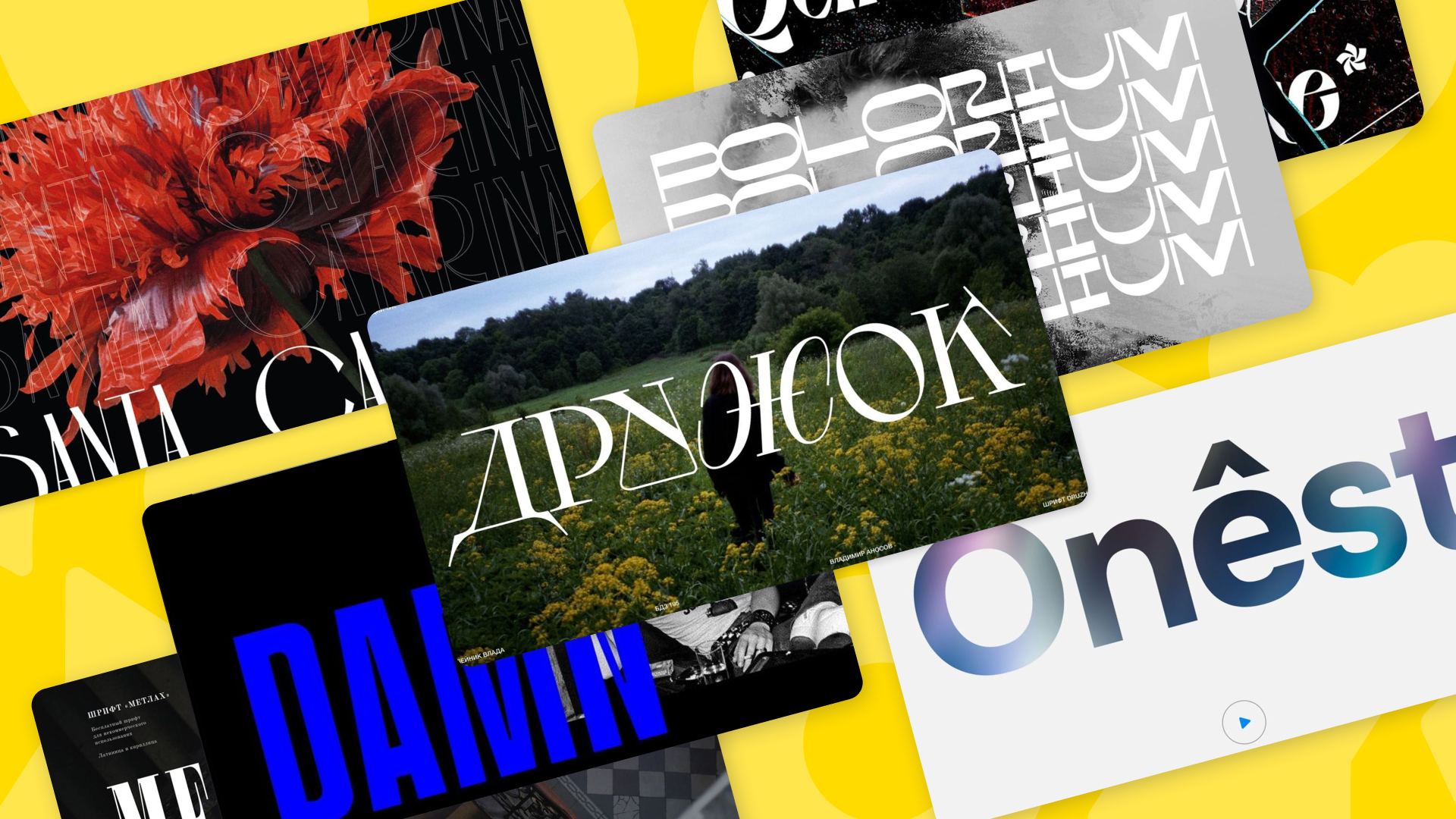 50 самых популярных бесплатных кириллических шрифтов 2014 года