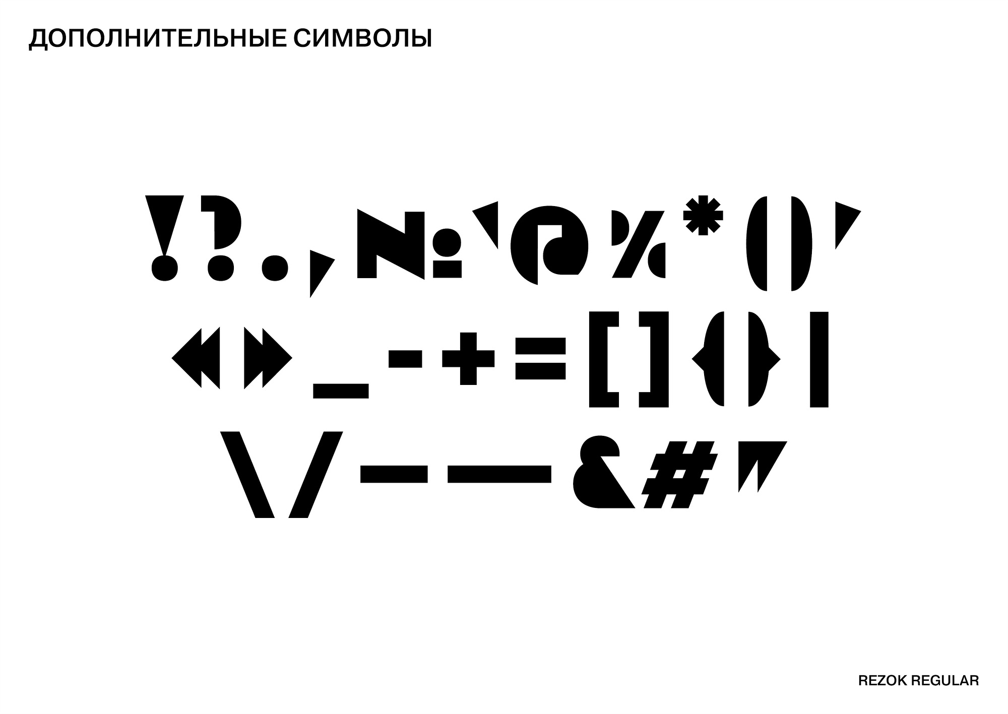 Шрифты для телеграмма для ника на русском фото 38