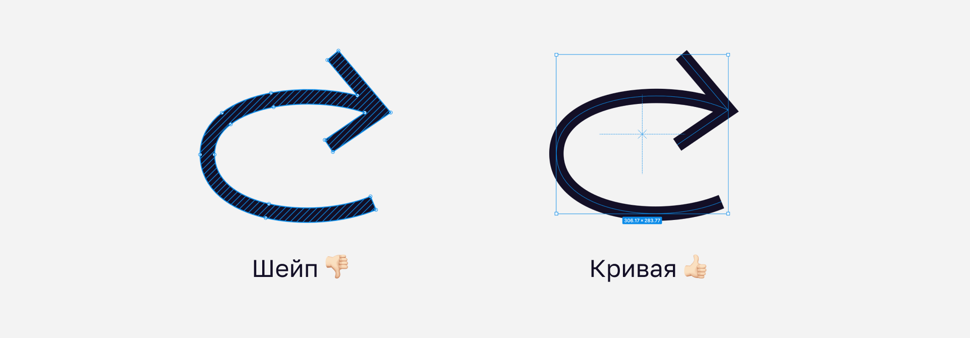 иконка и текст