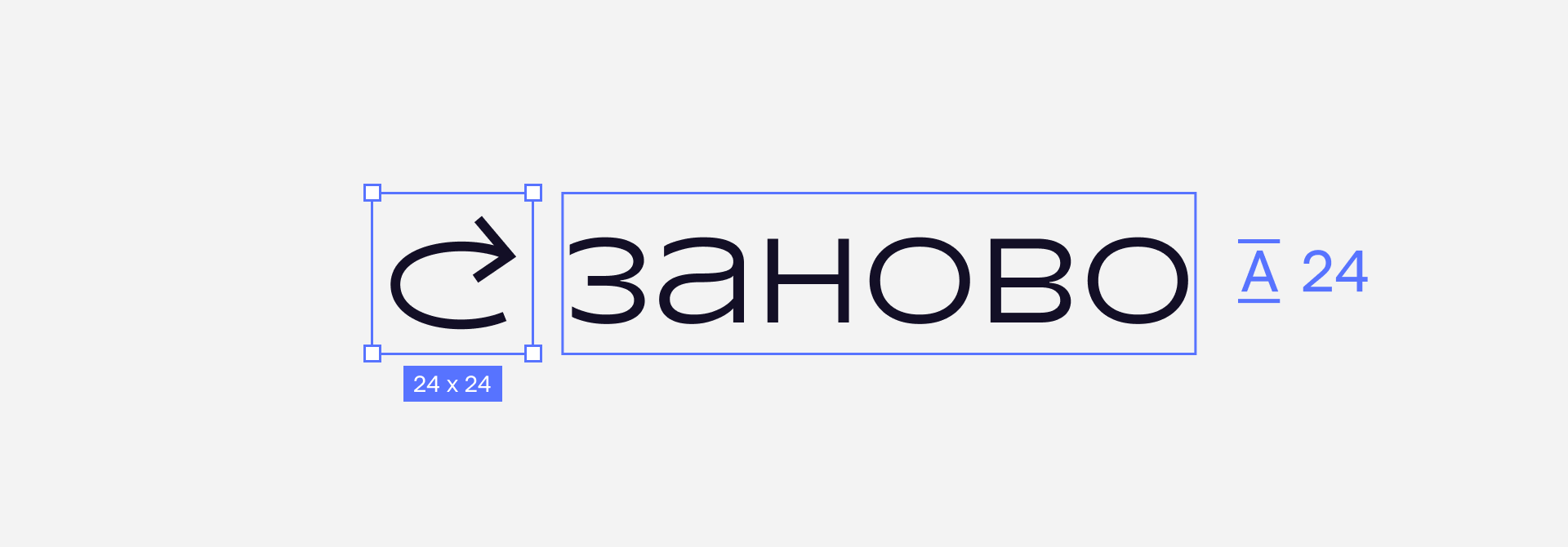 иконка и текст