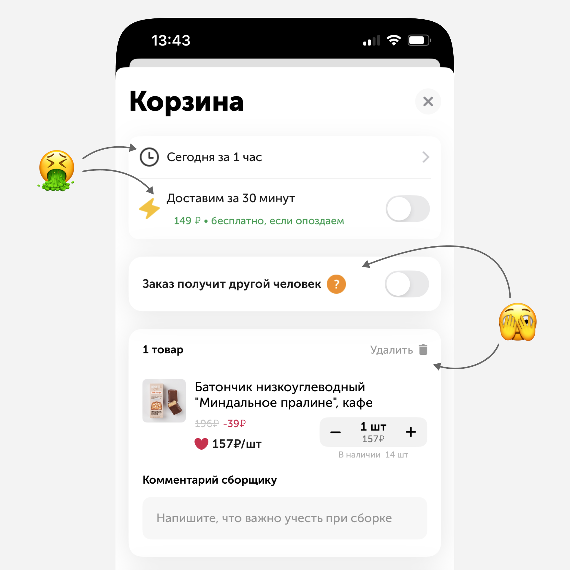 mobile app design emojis