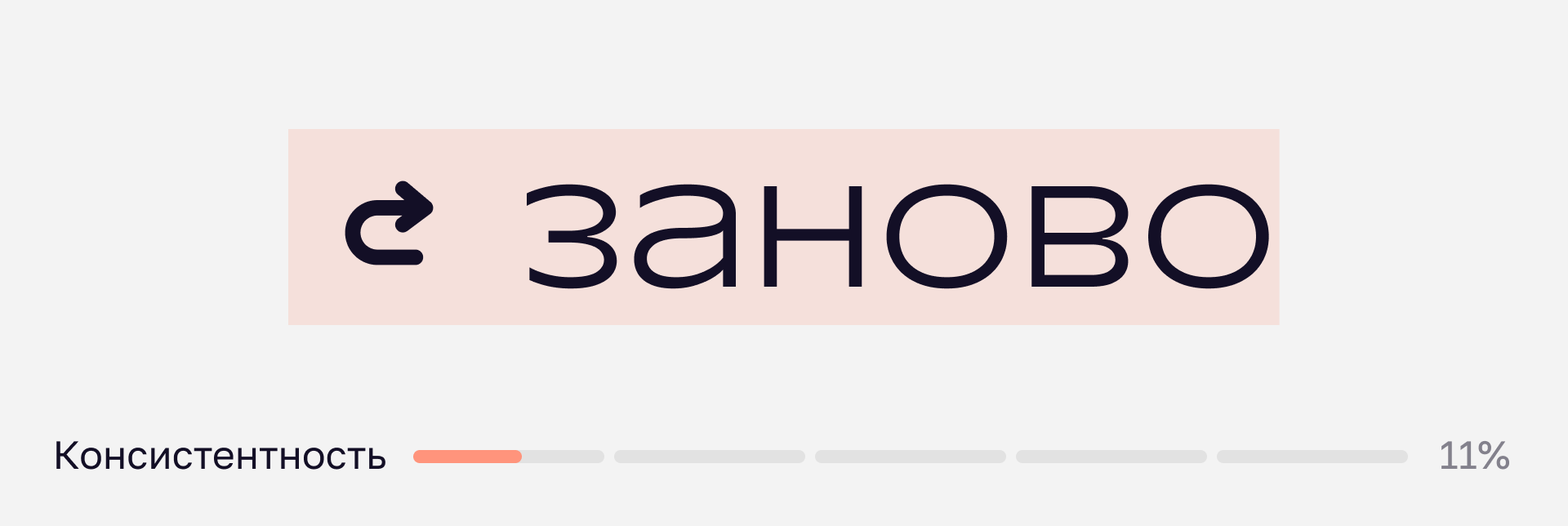 иконка и текст
