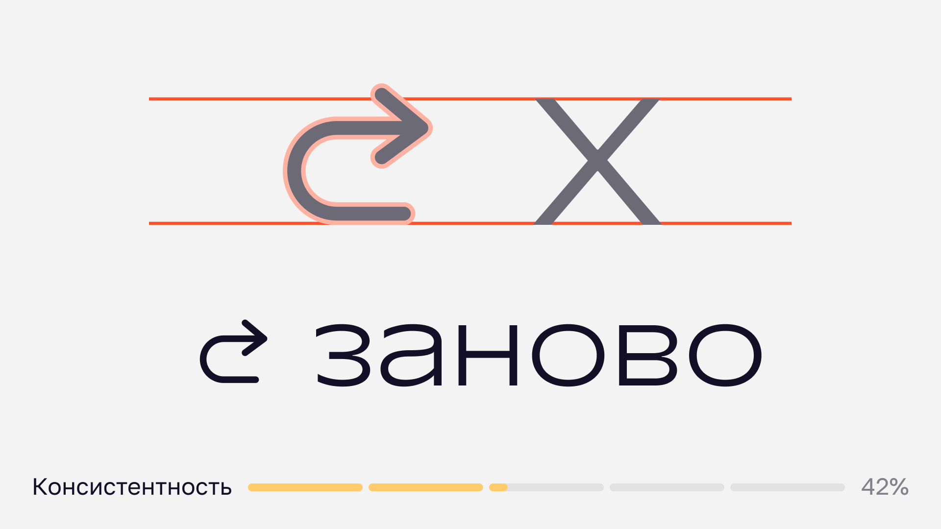 иконка и текст