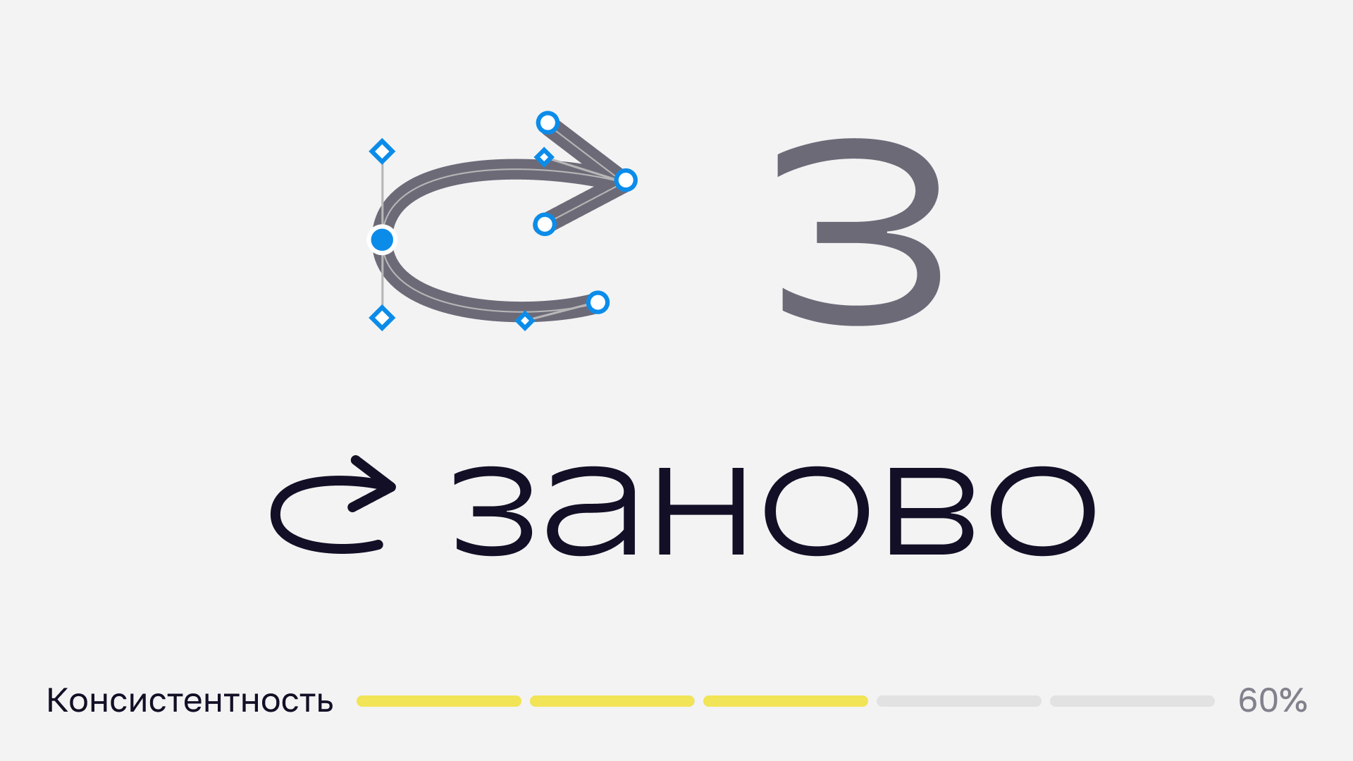 иконка и текст