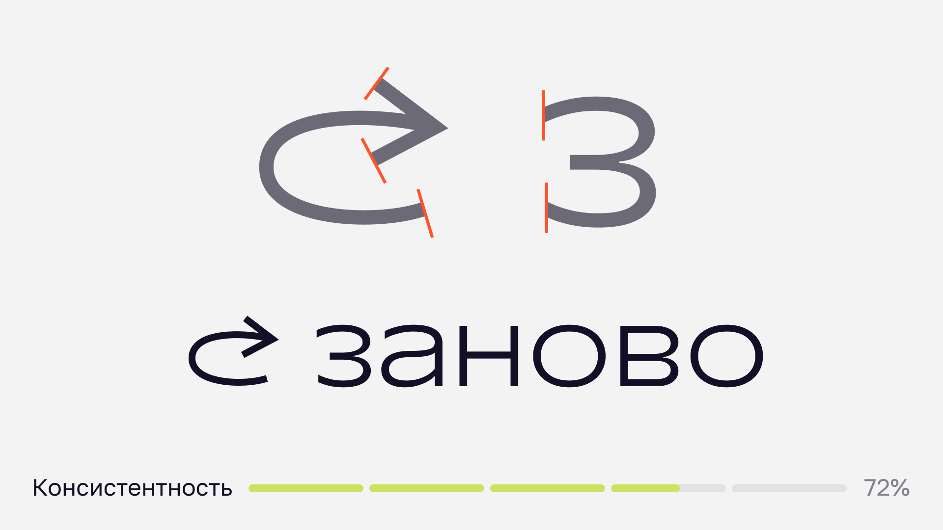 иконка и текст